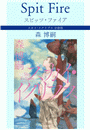 \摜