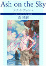 \摜