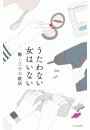 \摜