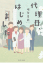 \摜