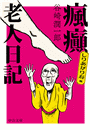 \摜