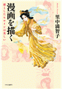\摜