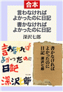 \摜