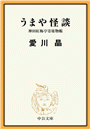 \摜