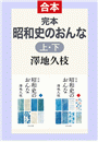\摜