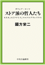 \摜