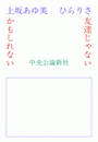 \摜