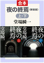 \摜