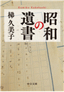 \摜