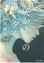 \摜