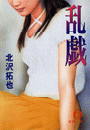 \摜