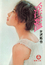 \摜