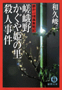 \摜