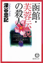 \摜