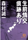 \摜