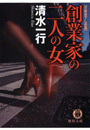 \摜
