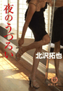 \摜