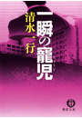 \摜