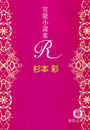 \摜