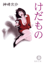 \摜