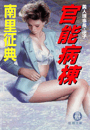 \摜