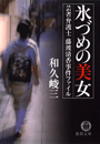 \摜