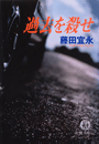 \摜