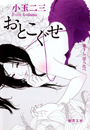 \摜