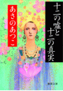 \摜