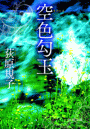 \摜