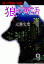 \摜