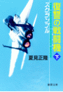 \摜