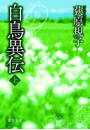 \摜