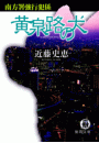 \摜