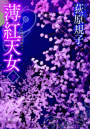 \摜