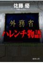 \摜