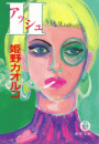\摜