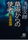 \摜