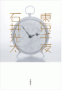 \摜