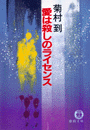 \摜