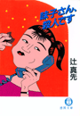 \摜
