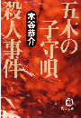 \摜