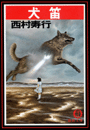 \摜