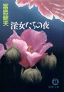 \摜