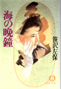 \摜