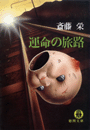 \摜