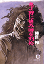 \摜