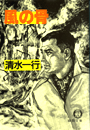 \摜