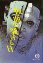 \摜