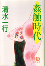 \摜